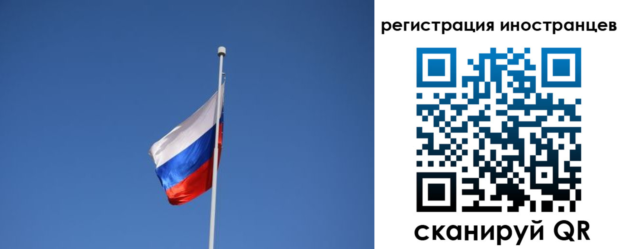 где прописаться в Шимановске