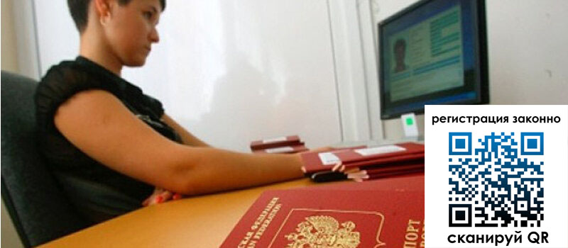 форма 3 в Шимановске